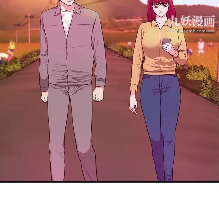 沉重的学分第24话