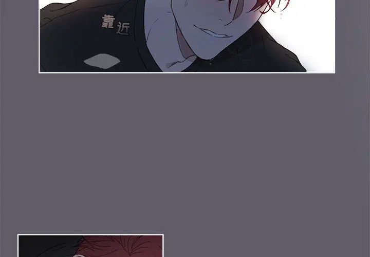 與你的未來第1话