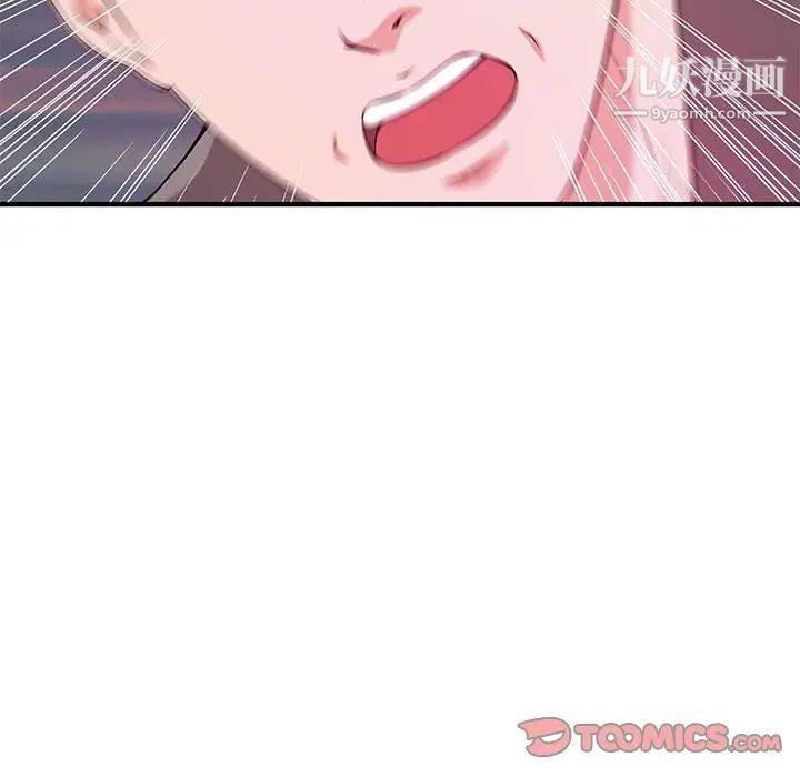 沉重的學分第24話