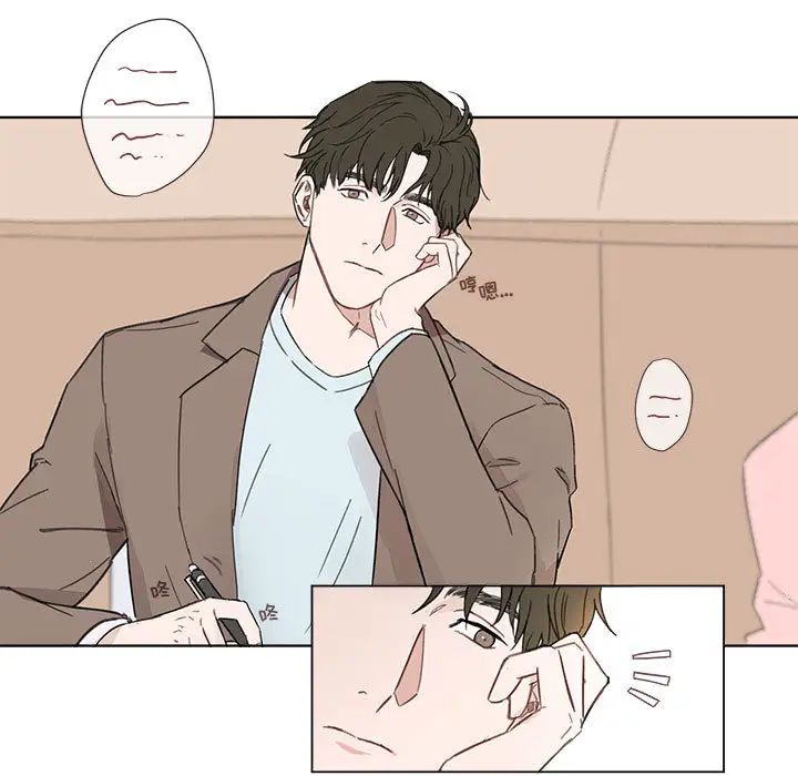 與你的未來第1话