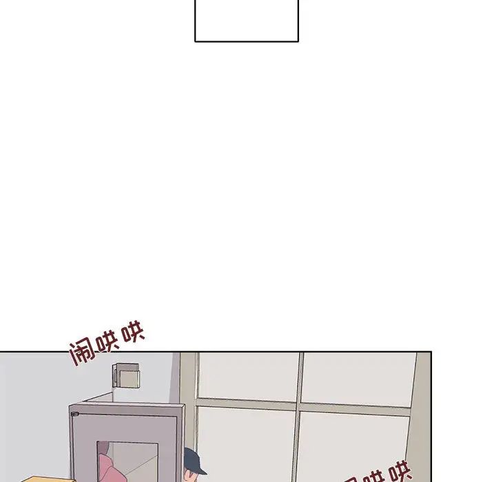 与你的未来第1话