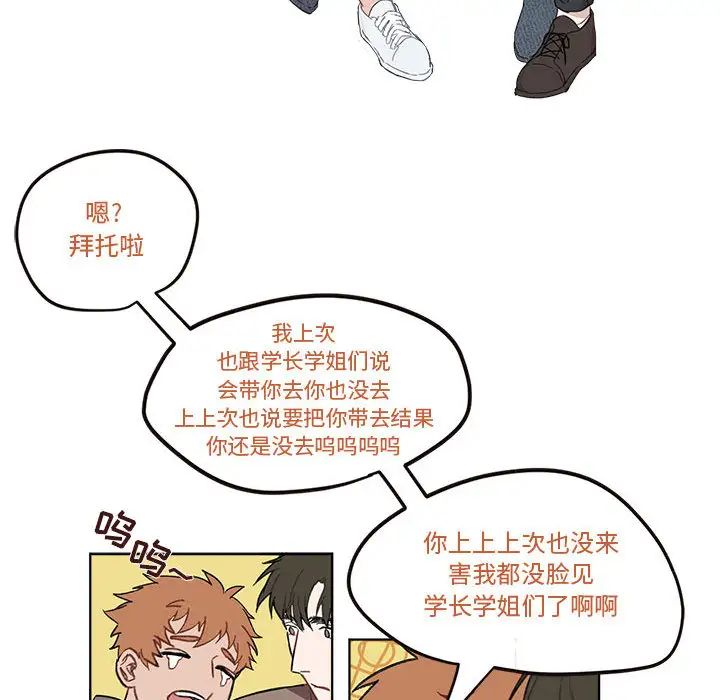 与你的未来第1话