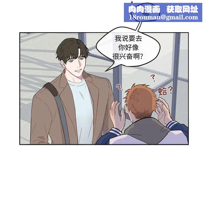 与你的未来第1话