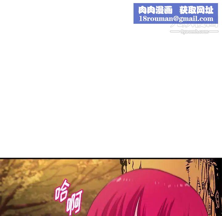 沉重的学分第24话