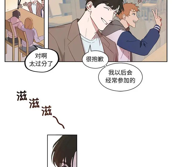 与你的未来第1话