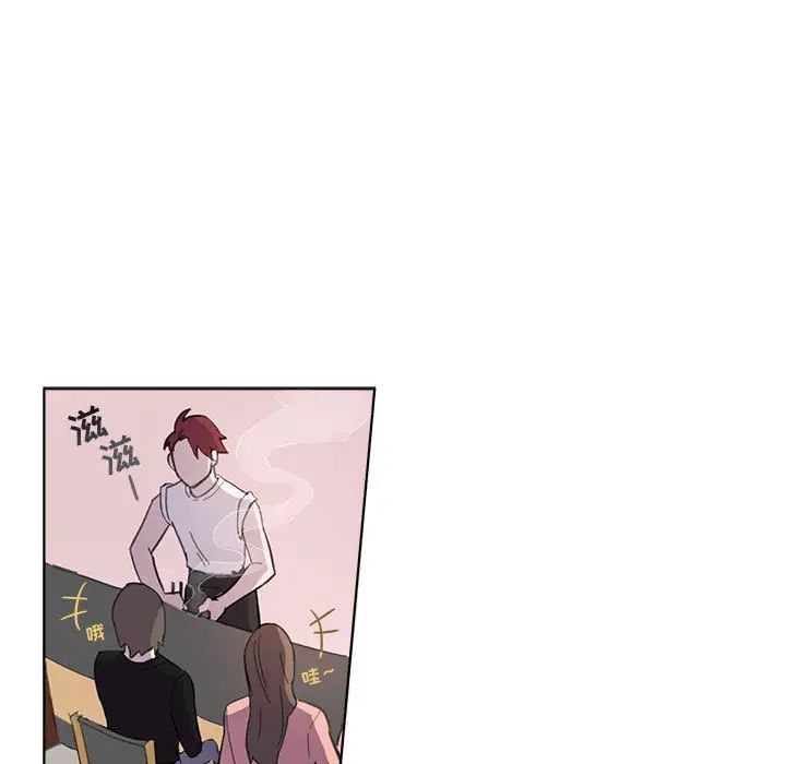 與你的未來第1话