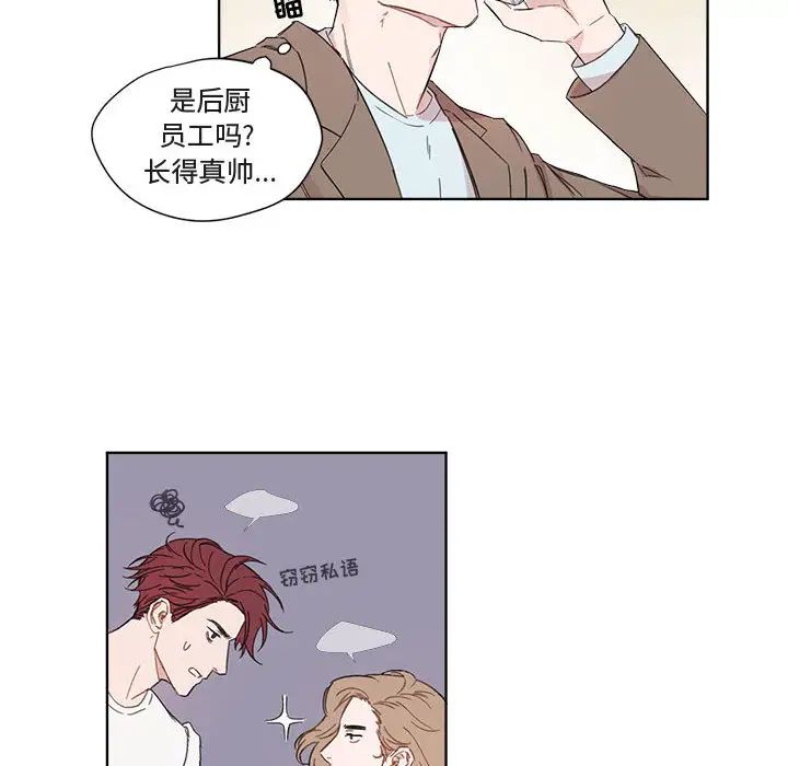 与你的未来第1话