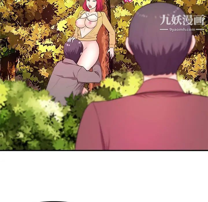 沉重的学分第24话