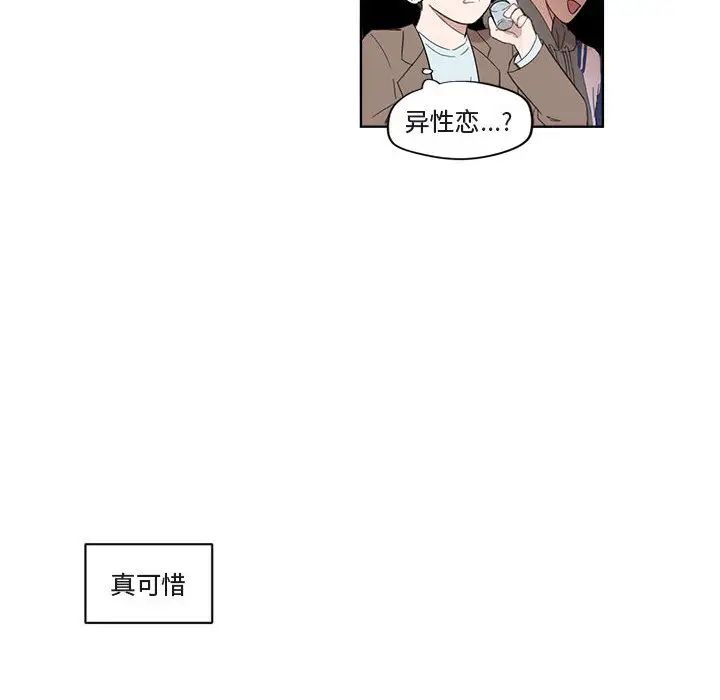 与你的未来第1话