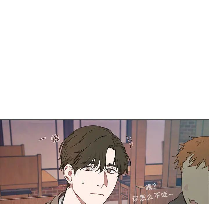 與你的未來第1话