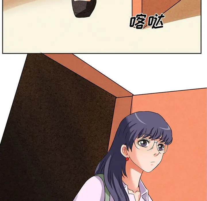 深夜用品店第4章