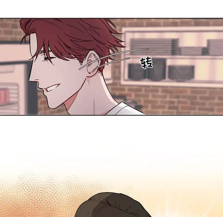 與你的未來第2话