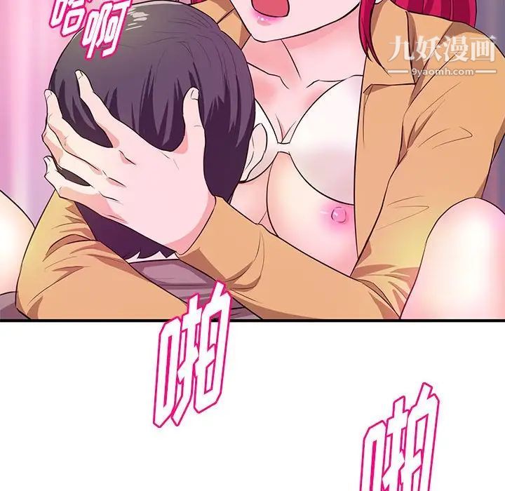 沉重的学分第24话