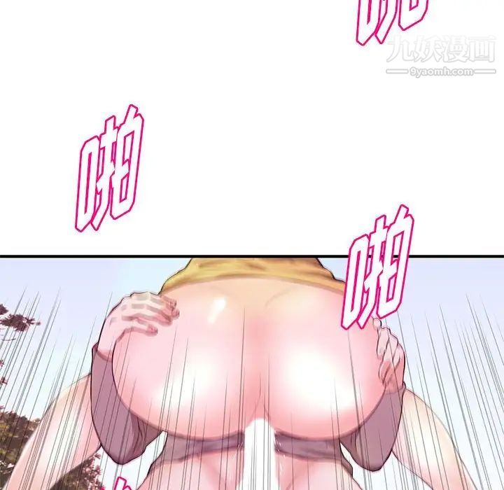 沉重的学分第24话