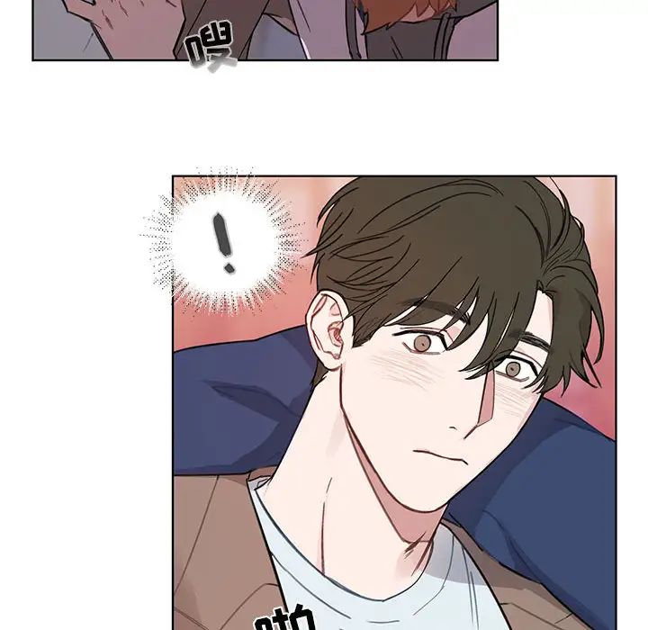 与你的未来第2话