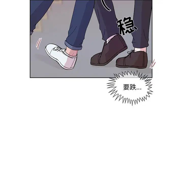 與你的未來第2话