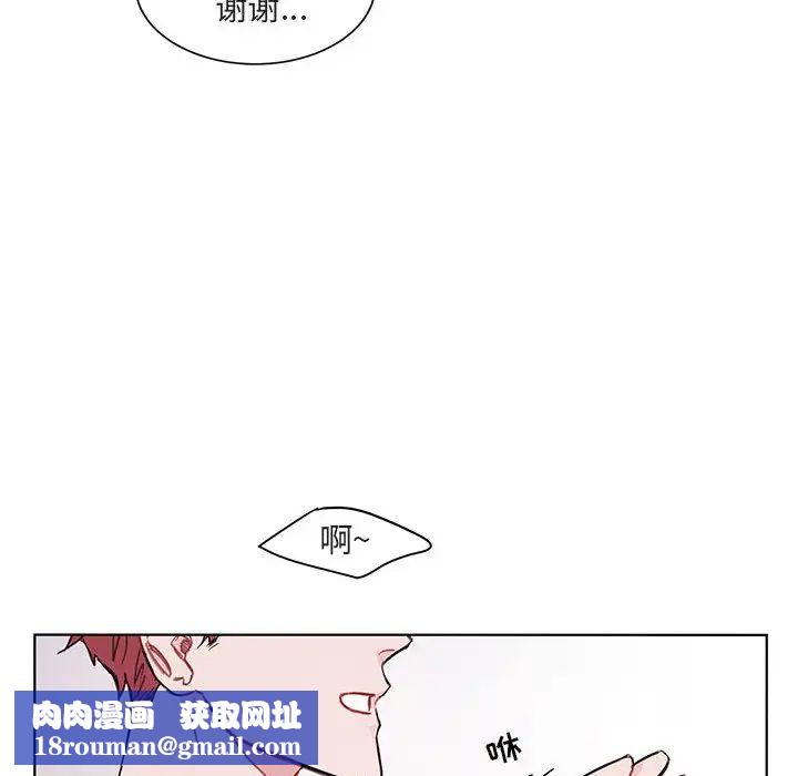 与你的未来第2话