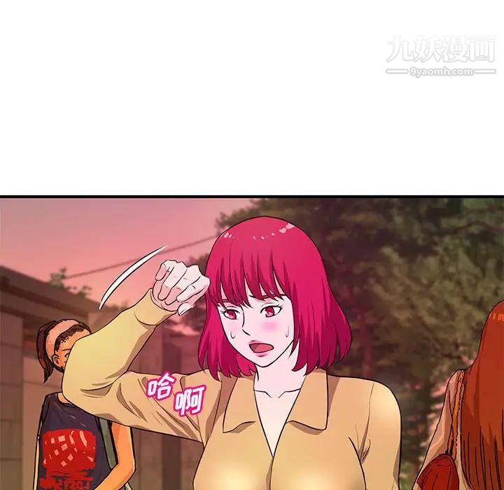 沉重的学分第24话