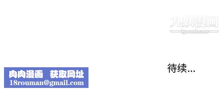 沉重的学分第24话