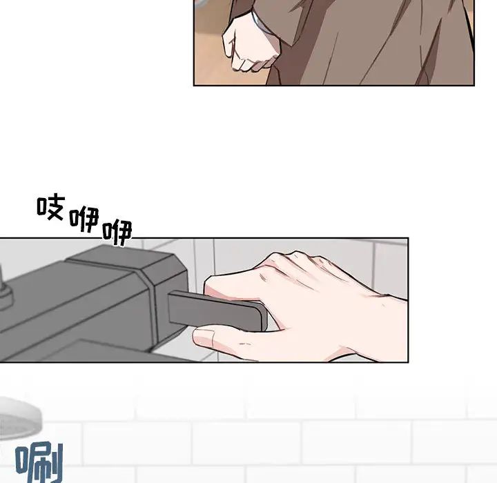 与你的未来第2话