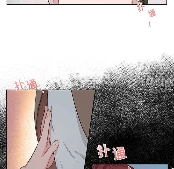 与你的未来第2话