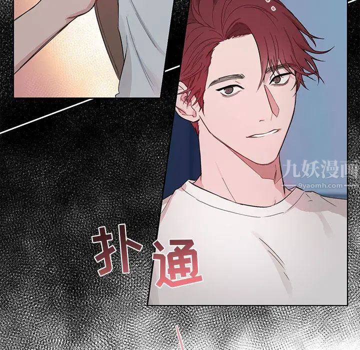 与你的未来第2话