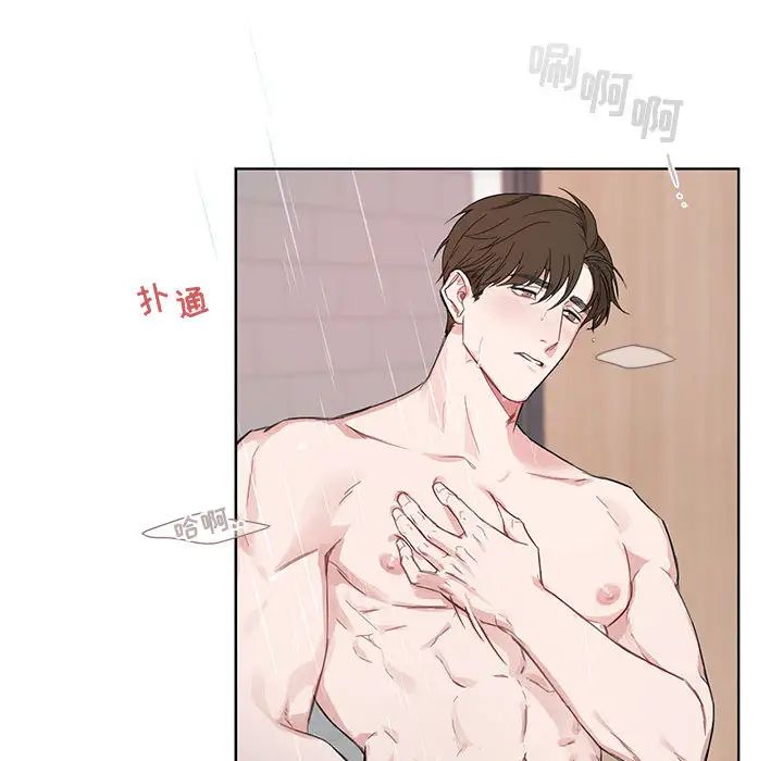 与你的未来第2话