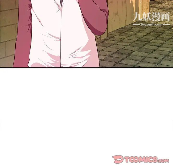 沉重的學分第25話