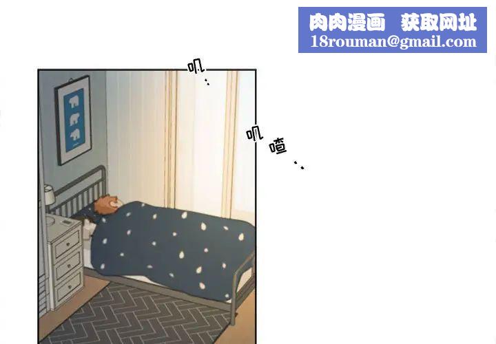 与你的未来第3话