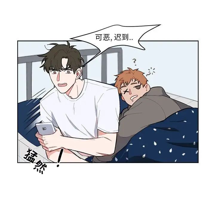 与你的未来第3话