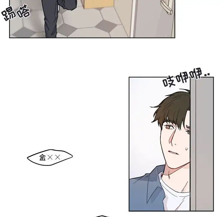 與你的未來第3话