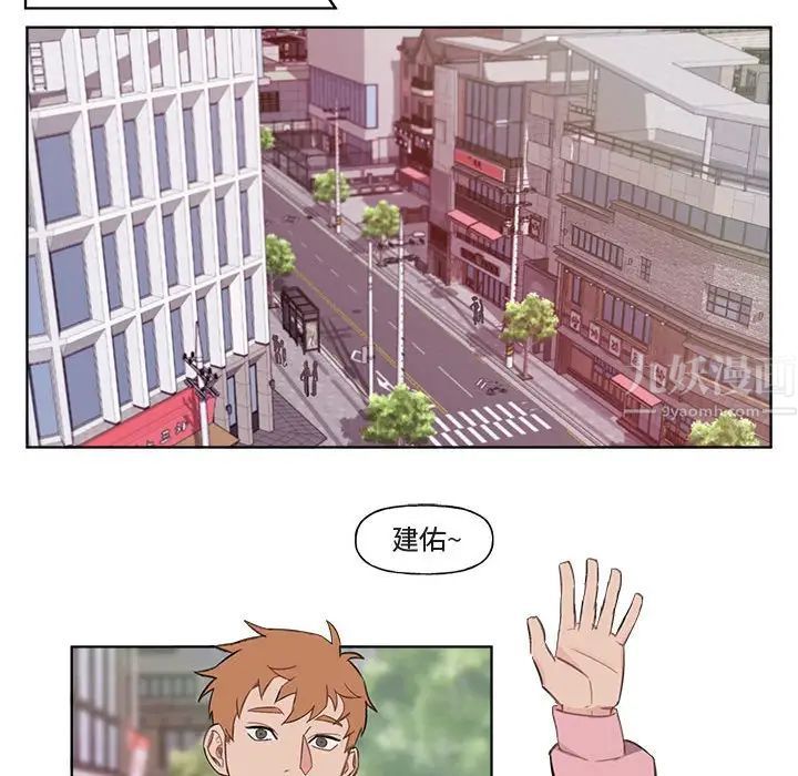 与你的未来第3话