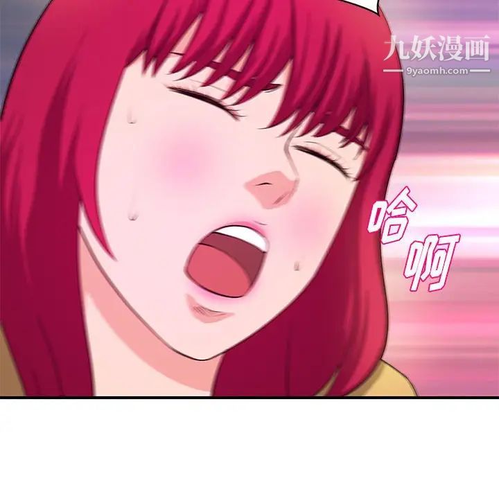 沉重的学分第25话