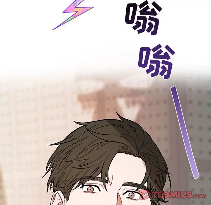 与你的未来第3话