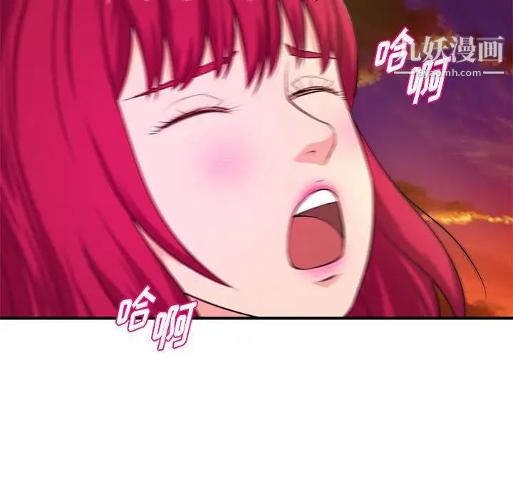 沉重的學分第25話