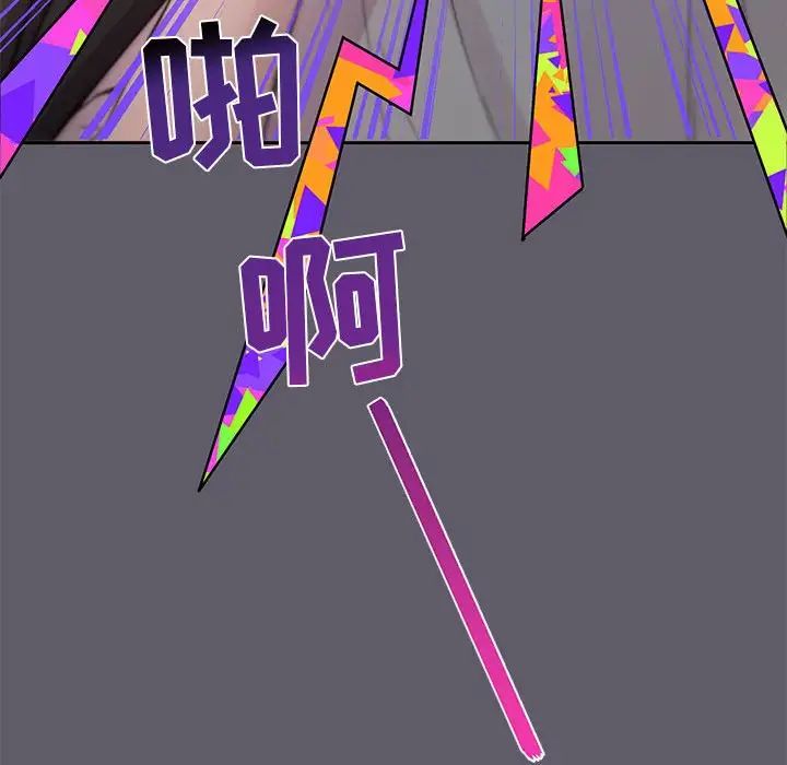 与你的未来第3话