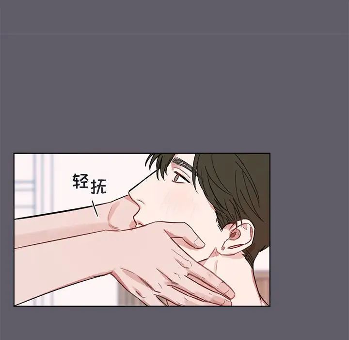 与你的未来第3话