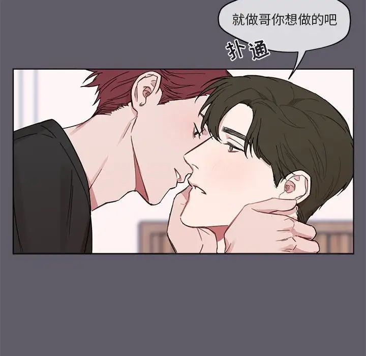 与你的未来第3话