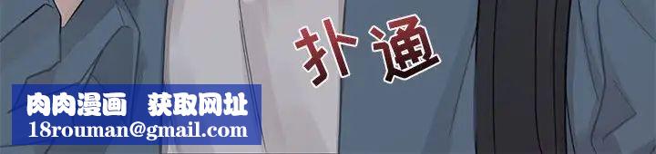 与你的未来第3话