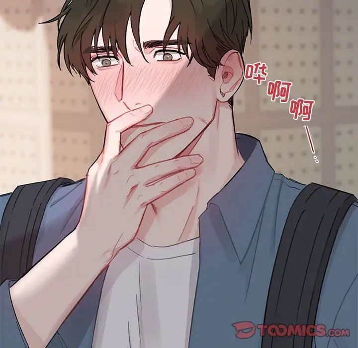 与你的未来第3话