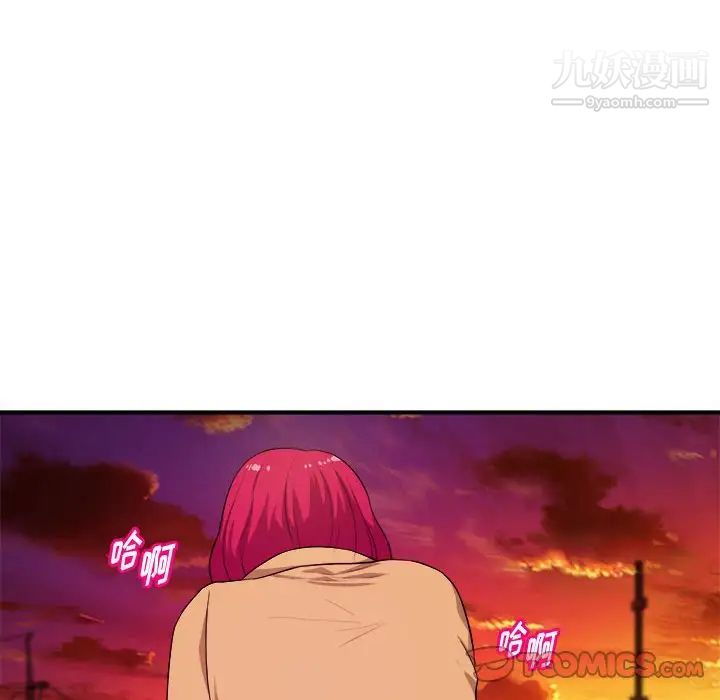 沉重的学分第25话