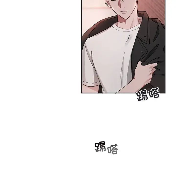 与你的未来第4话