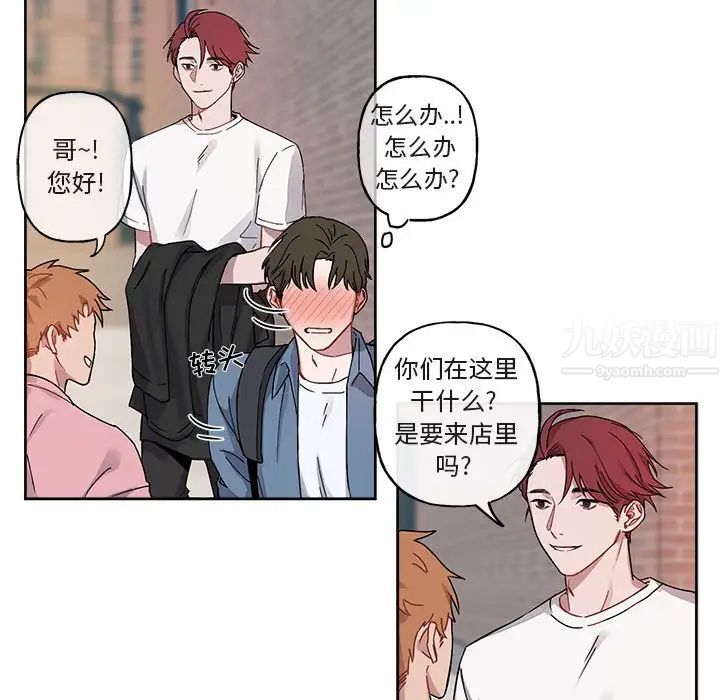 与你的未来第4话