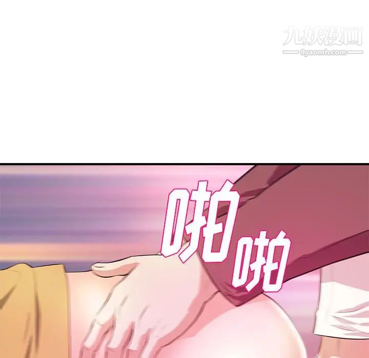 沉重的学分第25话