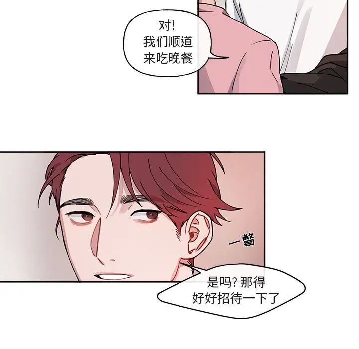 与你的未来第4话