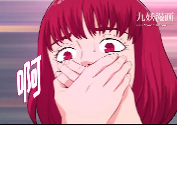 沉重的学分第25话