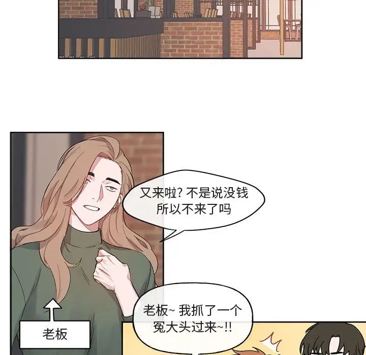 与你的未来第4话