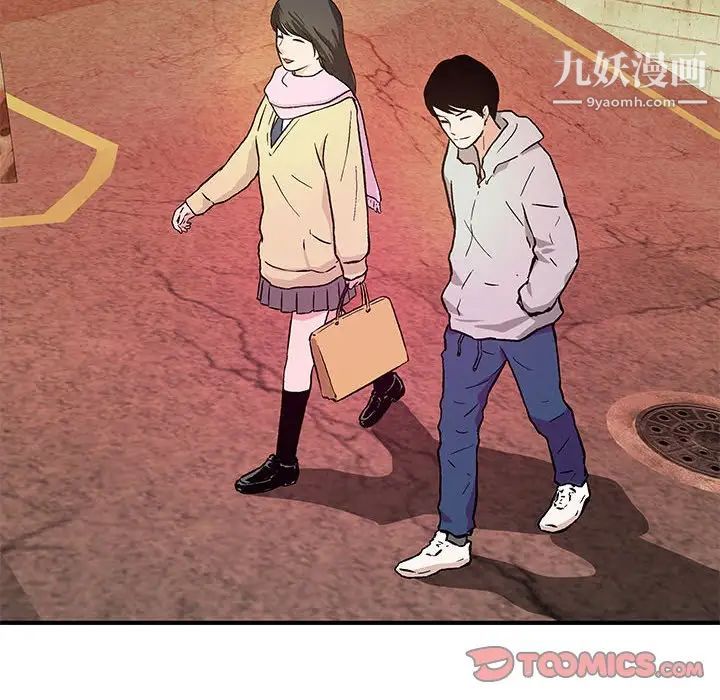 沉重的學分第25話