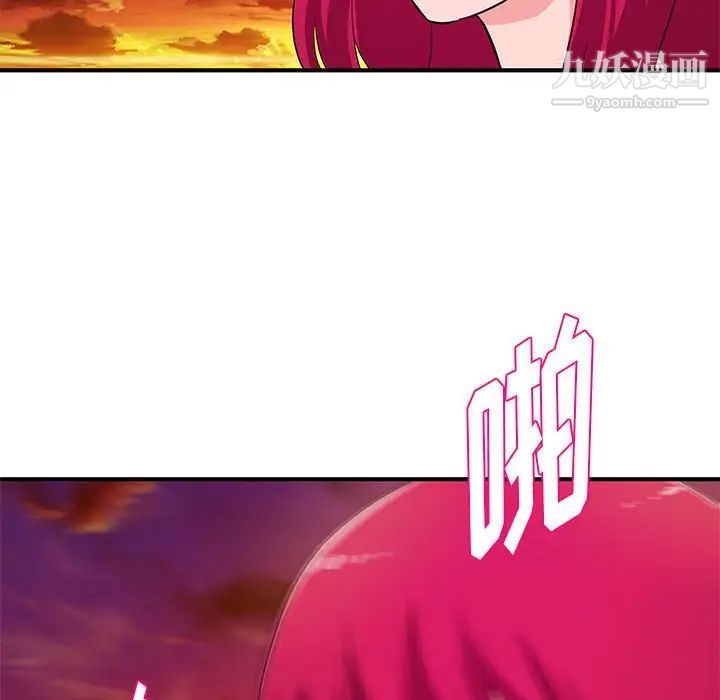 沉重的学分第25话