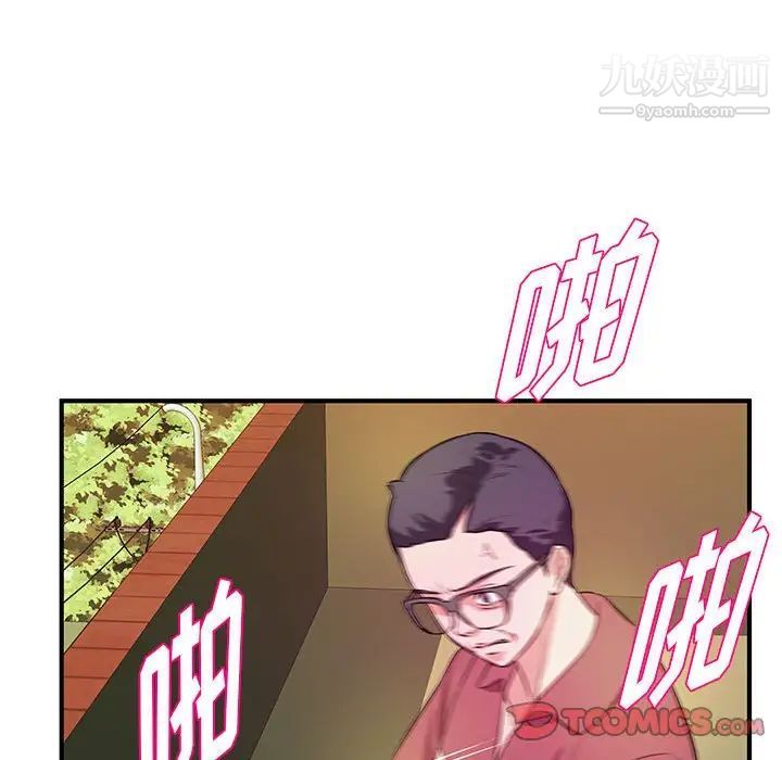 沉重的学分第25话